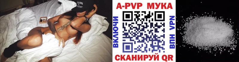 Купить где  Зуевка  A PVP VHQ 
