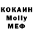 Метадон methadone VIOLETO4KA 228