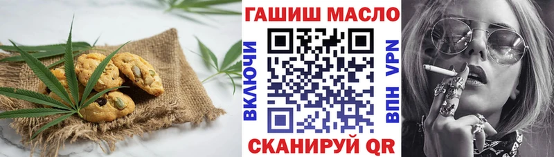 Cannafood конопля  Купить где  Зуевка 