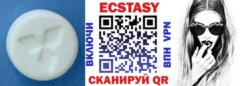 Купить где  Зуевка  Экстази XTC 