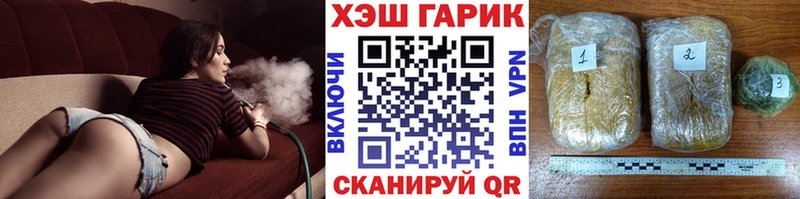 Купить закладки  Зуевка  ГАШИШ Premium 