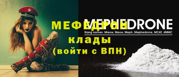 прущая мука Навашино