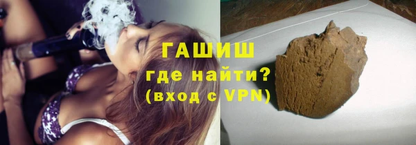 гидра Михайловка