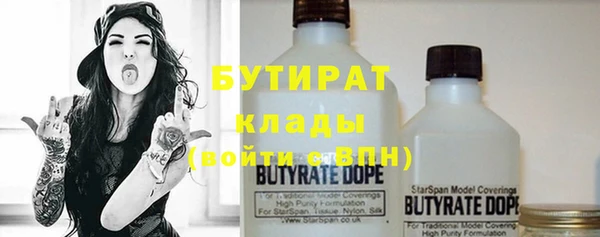 прущая мука Навашино