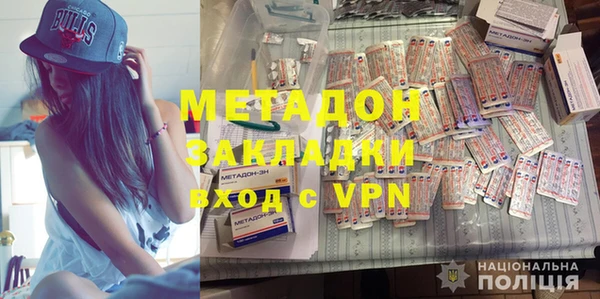 гидра Михайловка