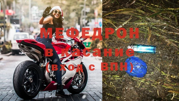 прущая мука Навашино