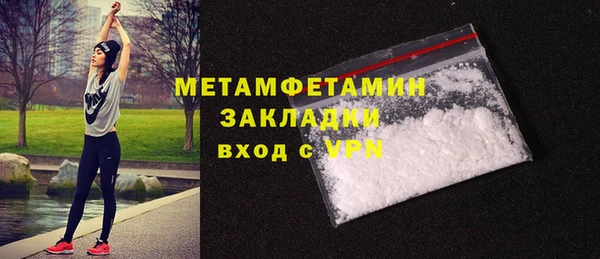 альфа пвп Михайловск