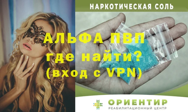 прущая мука Навашино
