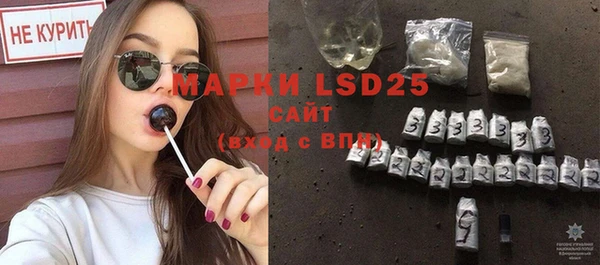 PSILOCYBIN Наволоки