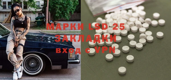 ешки Надым