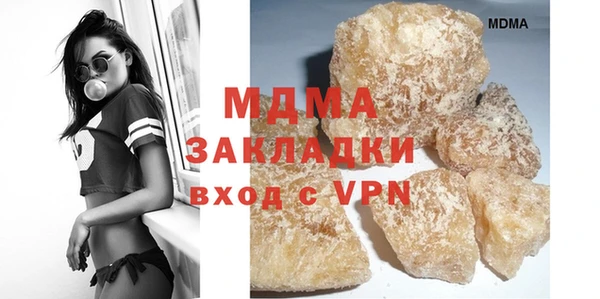 альфа пвп Михайловск