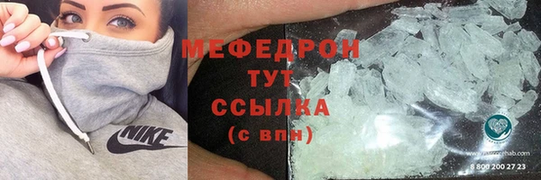 гидра Михайловка