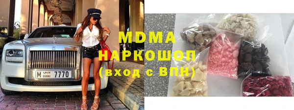 альфа пвп Михайловск