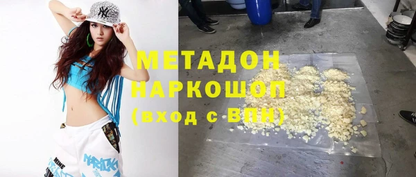 альфа пвп Михайловск