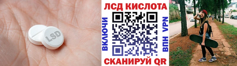 Купить закладки Зуевка ЛСД экстази ecstasy