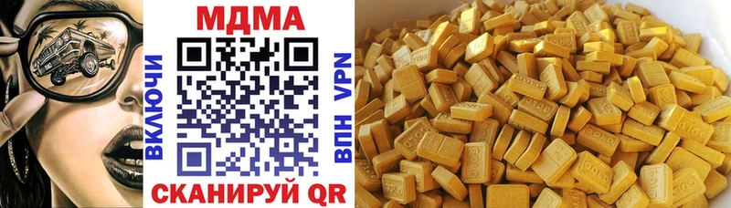 Купить где  Зуевка  МДМА Molly 