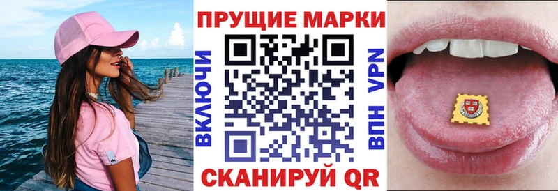 Наркотические марки 1,5мг  Купить где  Зуевка 