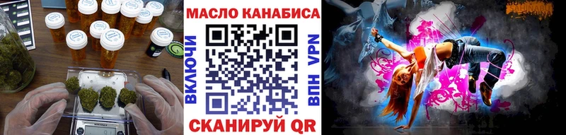 Купить закладки  Зуевка  Дистиллят ТГК THC oil 
