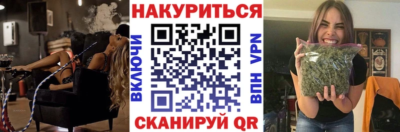 Канабис семена  Купить закладки  Зуевка 
